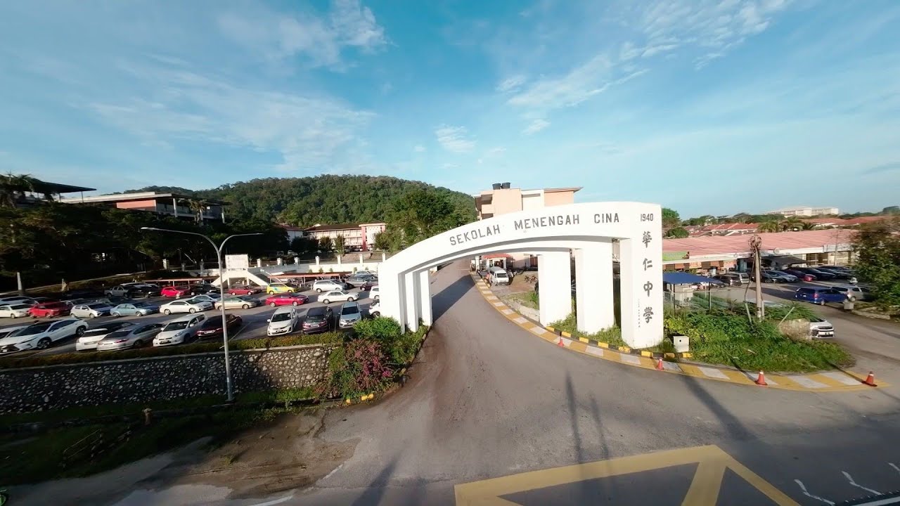 峇株吧辖华仁中学 2024年招生宣传影片