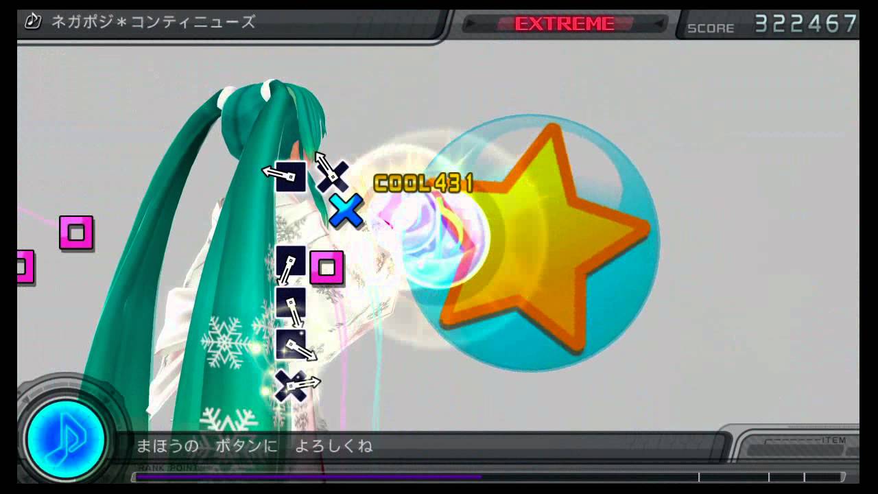 PS3 Project DIVA F - ネガポジ*コンティニューズ EXTREME Perfect