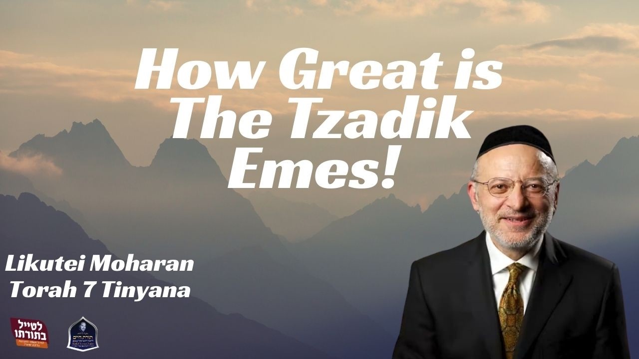 How Great is The Tzadik Emes!