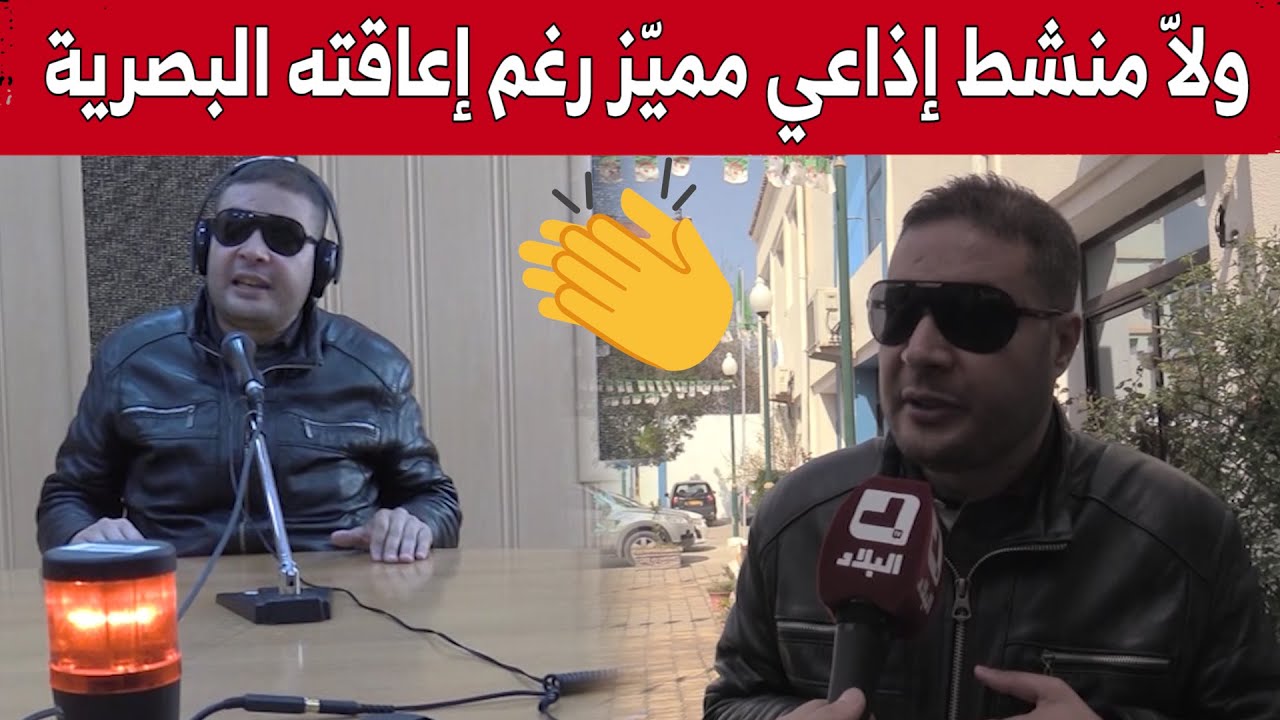 رغم الإعاقة البصرية .. 
