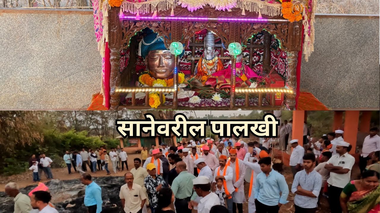 सानेवरती प्रत्येक वाडीचे खेळी नाचले #viralvideo #kokan #dapoli #vlogging #vlog 116
