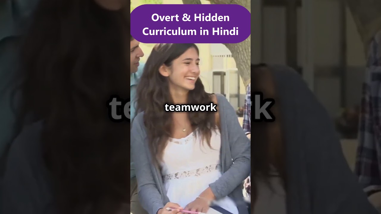 Overt और Hidden Curriculum क्या है?