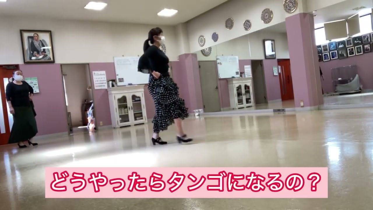 タンゴの練習#フラメンコ #タンゴ