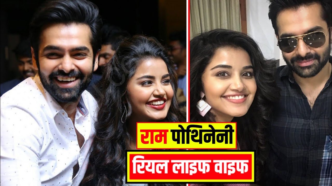 Ram Pothineni Real Life Wife | Ram Pothineni Real Life Partner