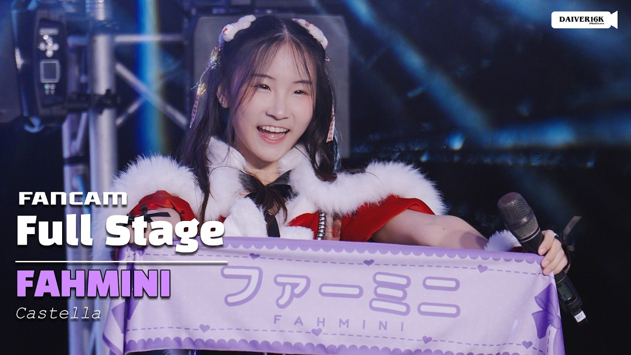 260207 [Fancam] Fahmini Castella - Full Stage @ JAPAN EXPO THAILAND 2026 | Fan Meeting Hall
