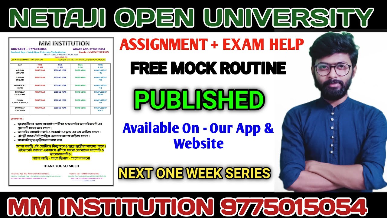 NSOU ASSIGNMENT 2021 || ONLINE EXAM 2021 || FREE MOCK TEST ROUTINE PUBLISHED || MM INSTITUTION