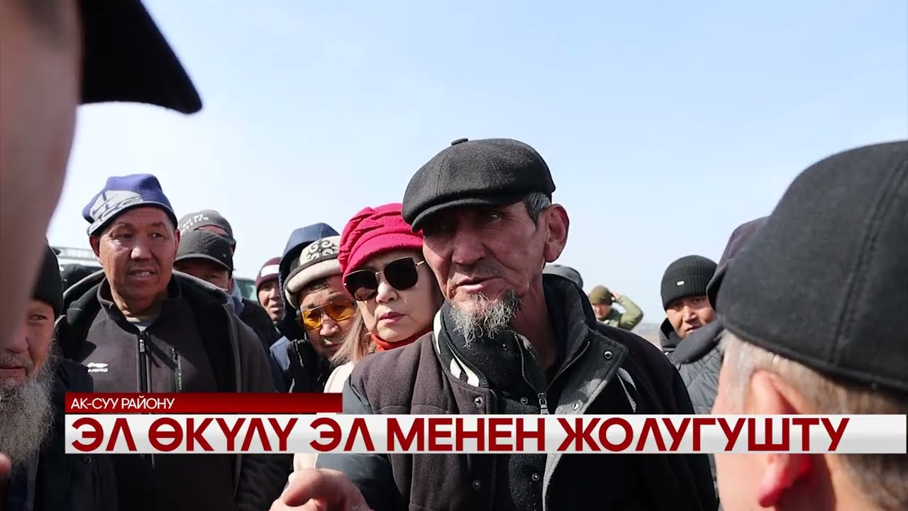 Жолголот айылынын эли жаңы карьерге каршы... Эл өкүлү эл менен жолугушту 