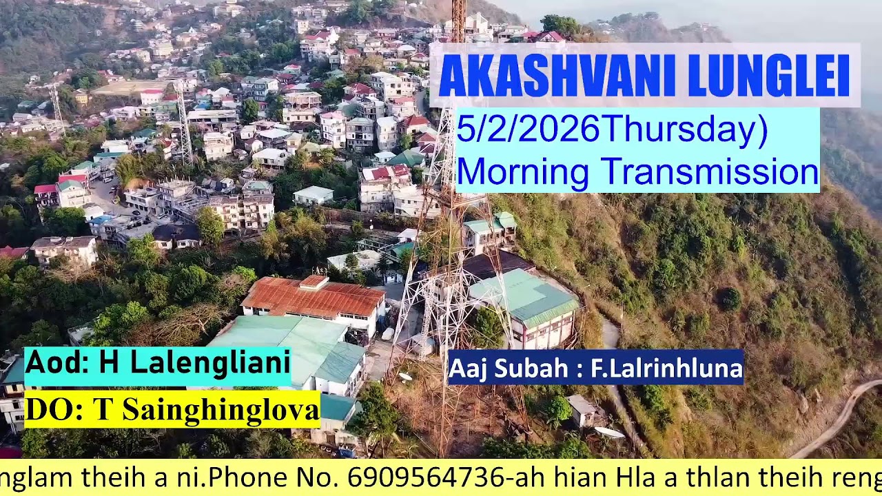 Akashvani Lunglei FM 101.9MHz