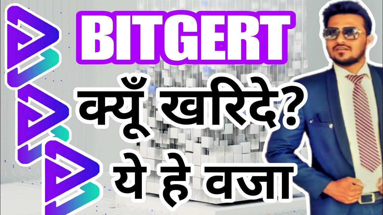 Bitgert brise coin future | Why should I buy bitgert coin? BITGERT coin Buy क्यूँ करे ये हे कारण.