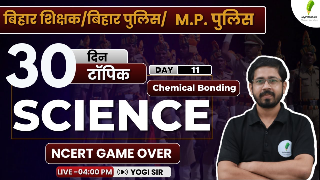 100% Guaranteed Question | NCERT Science | Day - 11 Chemical Bonding | By - Yogi Sir🔥🔥