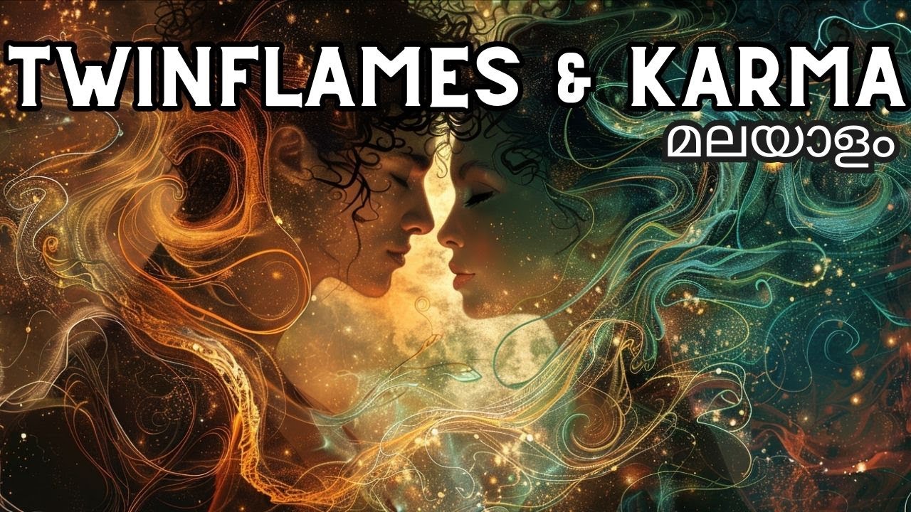Karma in Twinflame relationship Malayalam | ട്വിൻഫ്ലെയിം ബന്ധങ്ങളിലെ കര്‍മ്മ | Karma Series - Part 4