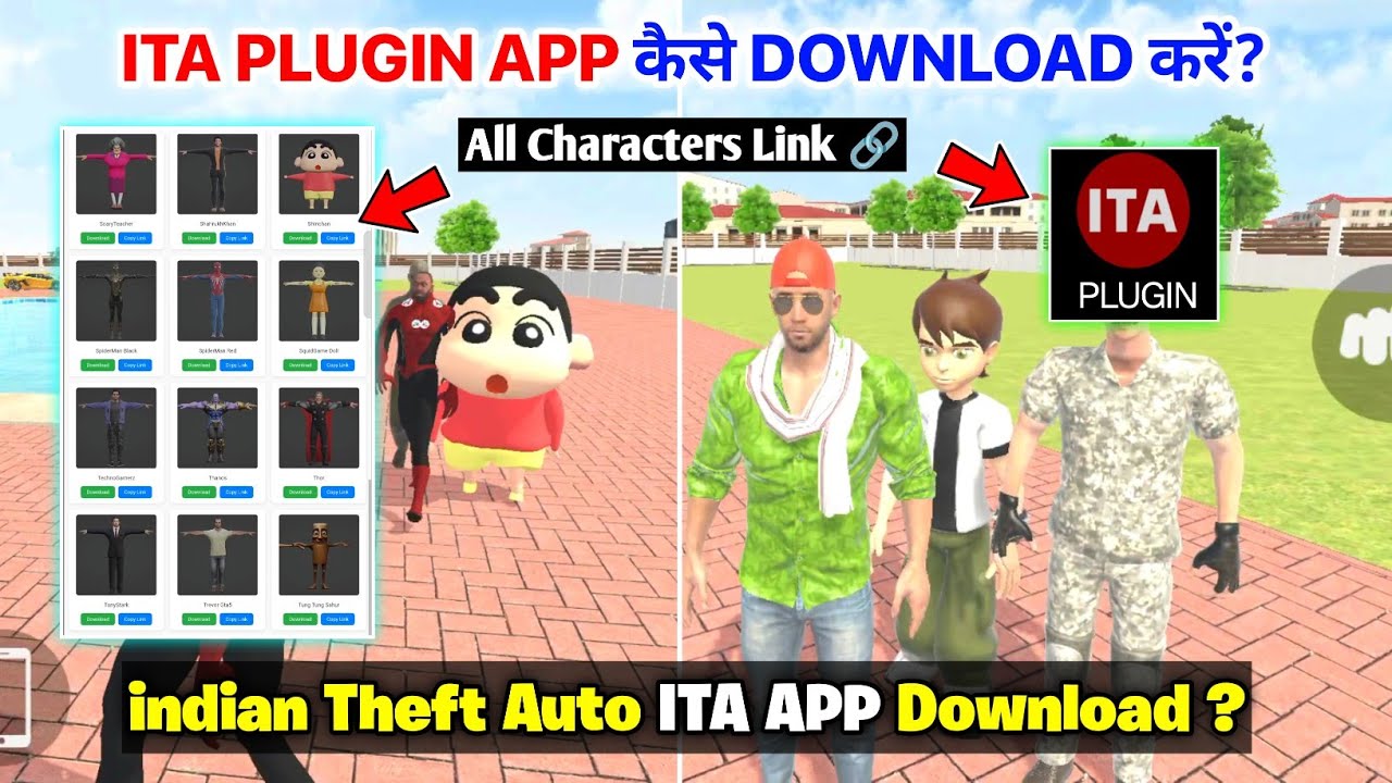 Indian Theft Auto ITA MODS App Download | indian Theft Auto New Update - ITA Plugin App 😍