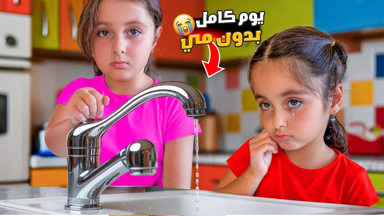 الين وتالين قعدوا يوم كامل بلبيت بدون مي !!😱 #twins   