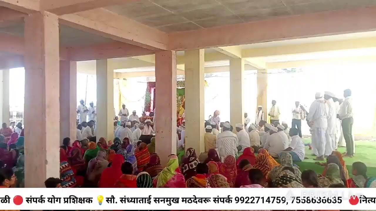 निःशुल्क नित्य योग शिबीर. योग भवन बाऱ्हाळी