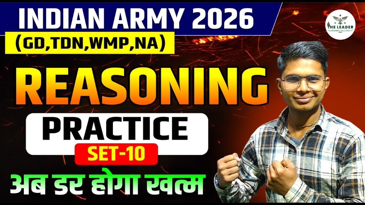 Indian Army GD, TDN, WMP Reasoning Practice Class 2026 | Most Important Questions #army #armygd