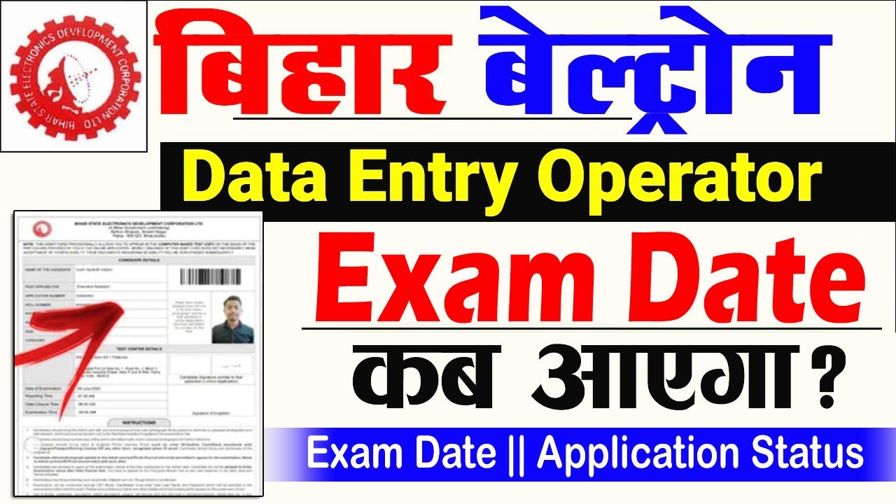 Bihar Beltron Exam Date 2024 | Bihar Beltron DEO 2024 Exam Kab Hoga,Bihar Beltron Deo Exam Date 2024