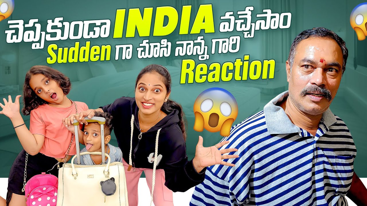 చెప్పకుండా India.. నాన్న రియాక్షన్.. || Surprise Visit to India || Bangkok Pilla