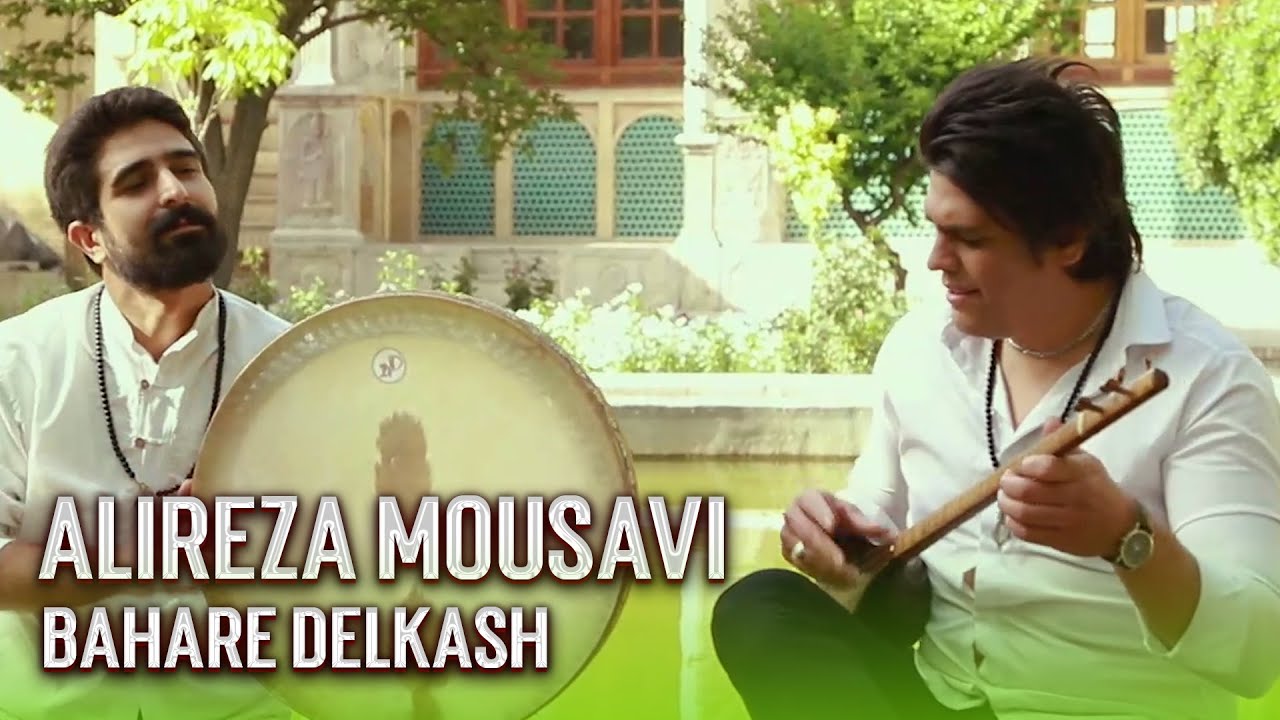 Alireza Mousavi - Bahare Delkash (Cover) (علیرضا موسوی - بهار دلکش)
