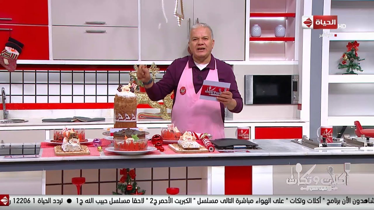 أكلات وتكات - حلقة السبت مع 