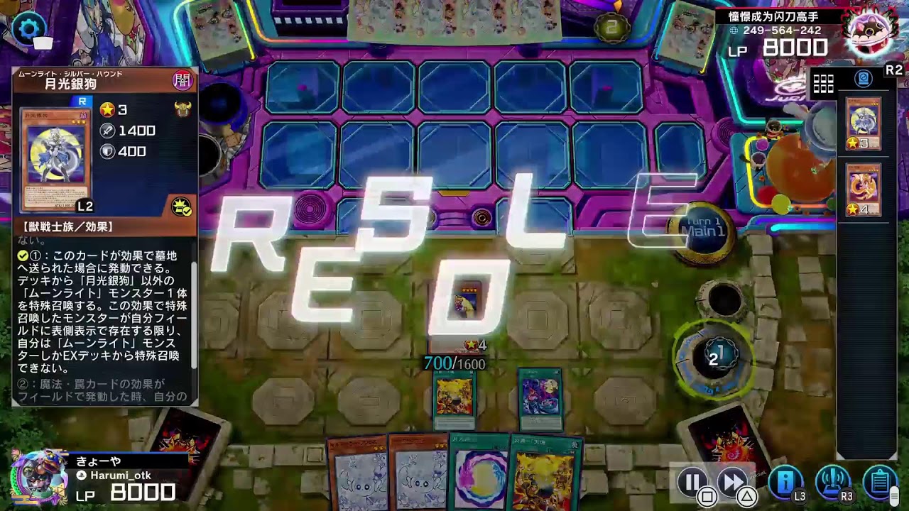 [遊戯王マスターデュエル]マスター5とりあえずいこう