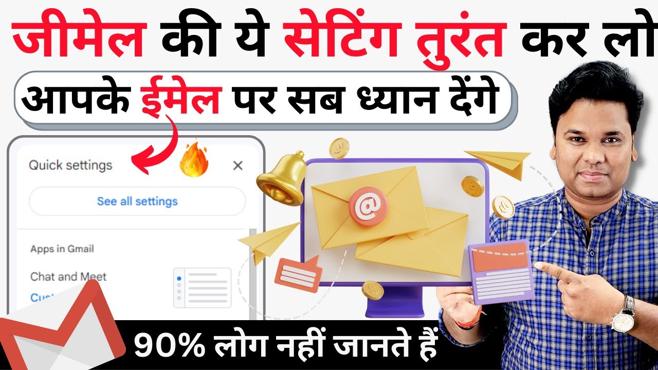 How to Add Signature in Gmail | GMAIL NEW IMPORTANT SETTING 😱