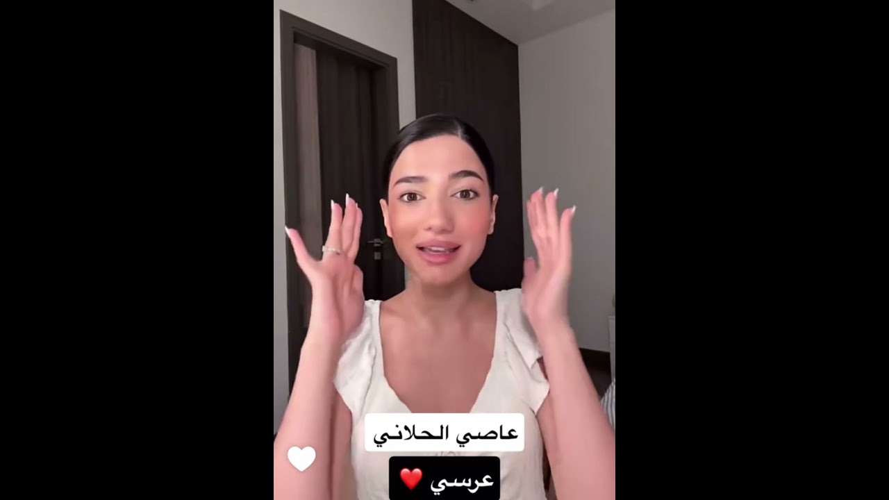 نارين بيوتي تحكي عن مفاجاه عاصي الحلاني في عرسها ورده فعلها 🔥🤩