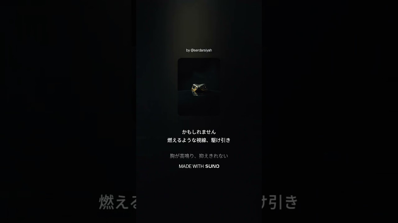 スネークアイズ (Sunēkuaizu) v2 (Serdar Siyah) (AI Music)