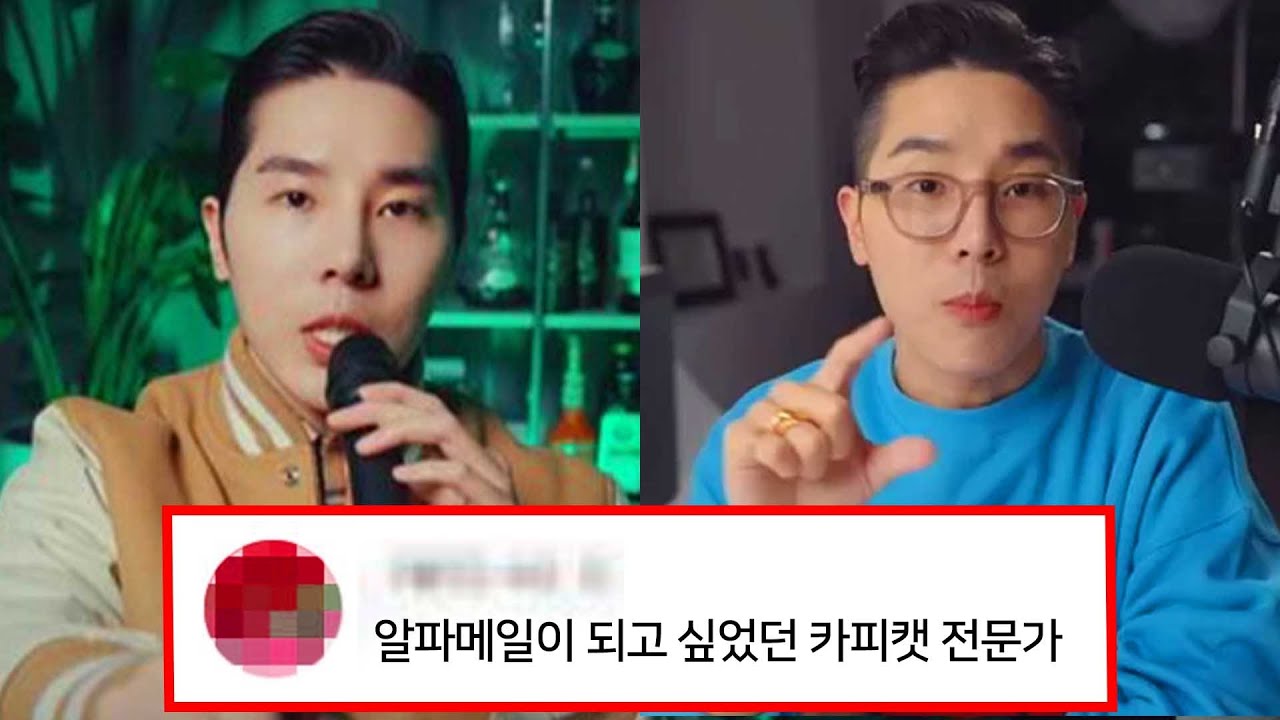 용찬우, 우리가 몰랐던 8가지 사실 Part.2 (용호수에서 용찬우가 된 박찬우)