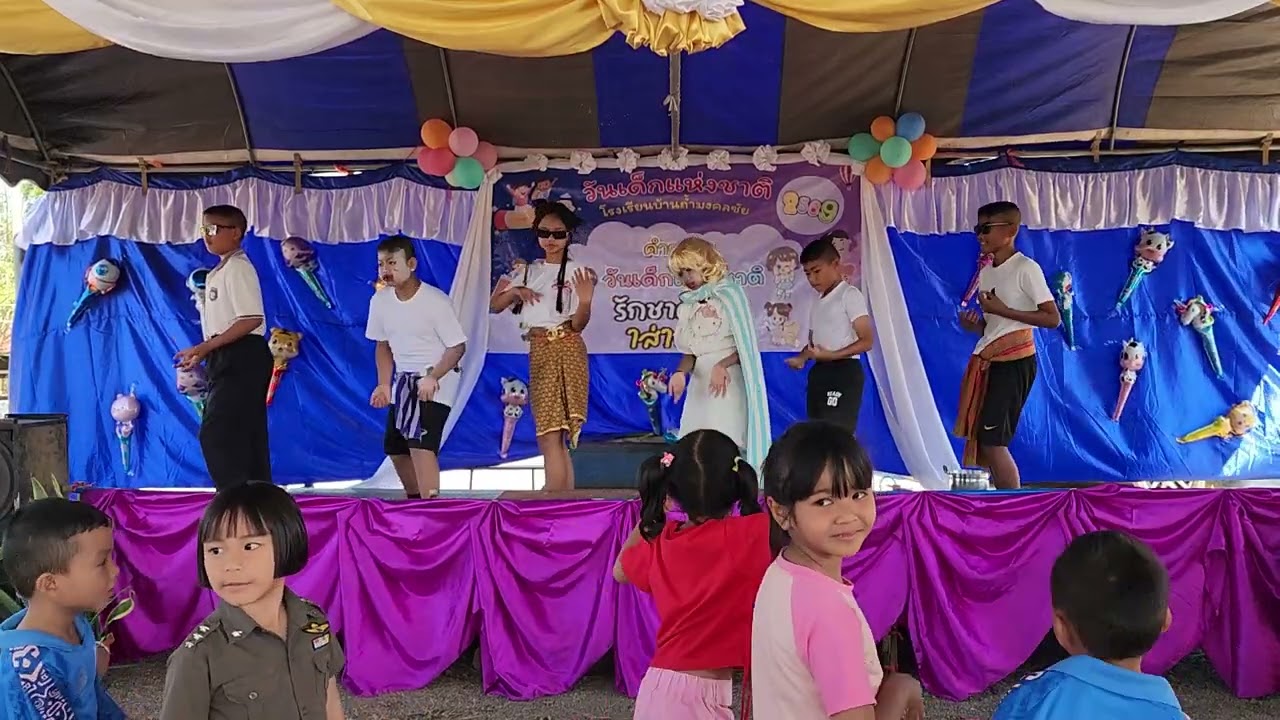 การแสดงวันเด็ก 2569 ของนักเรียนชั้น ป.5 ชื่อการแสดง สิงห์สยามเบิกชัย บั้งไฟจุดนภา เอลซ่าเสกน้ำแข็ง