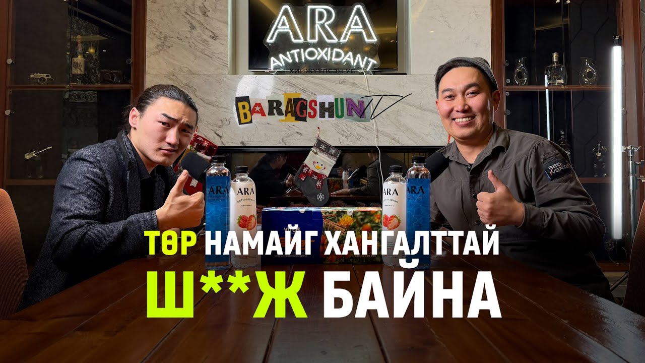 BARAGSHUN PODCAST EP4: AMARAA