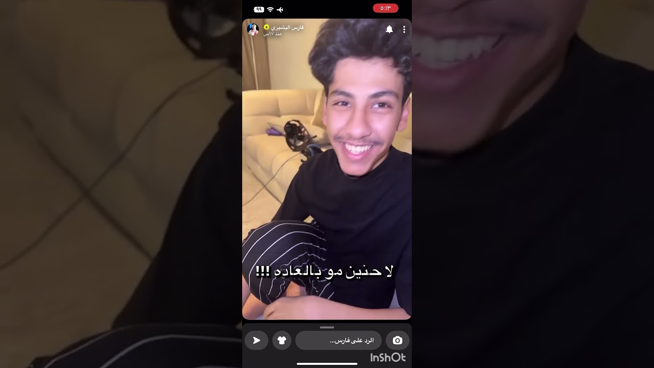 سنابات فارس البشيري