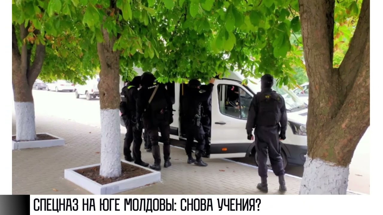 На юге Молдовы снова спецназ, Гагаузия написала Путину