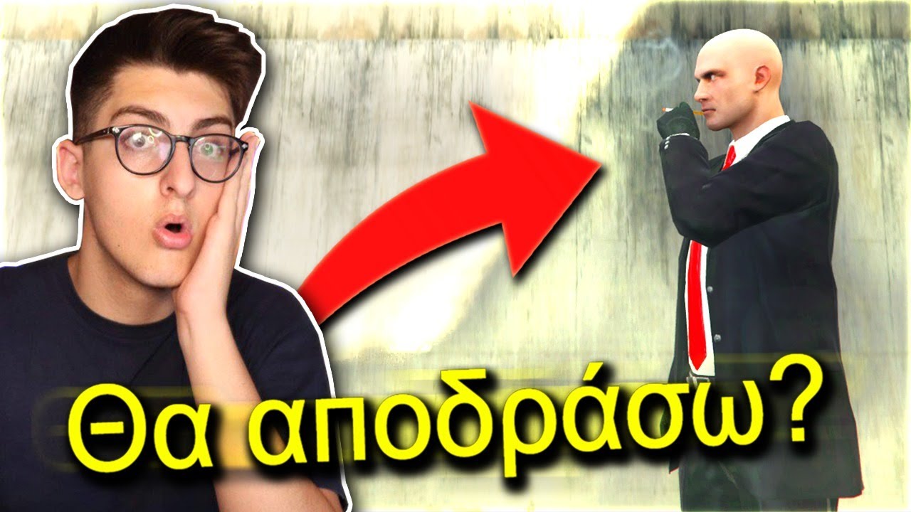 🔴ΠΡΕΠΕΙ ΝΑ ΑΠΟΔΡΑΣΩ ΑΠΟ ΤΗΝ ΦΥΛΑΚΗ ! 🔴