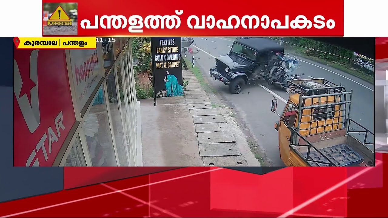 നിയന്ത്രണം വിട്ട ജീപ്പ് കടയിലേക്ക് ഇടിച്ചുകയറി അപകടം | JEEP ACCIDENT