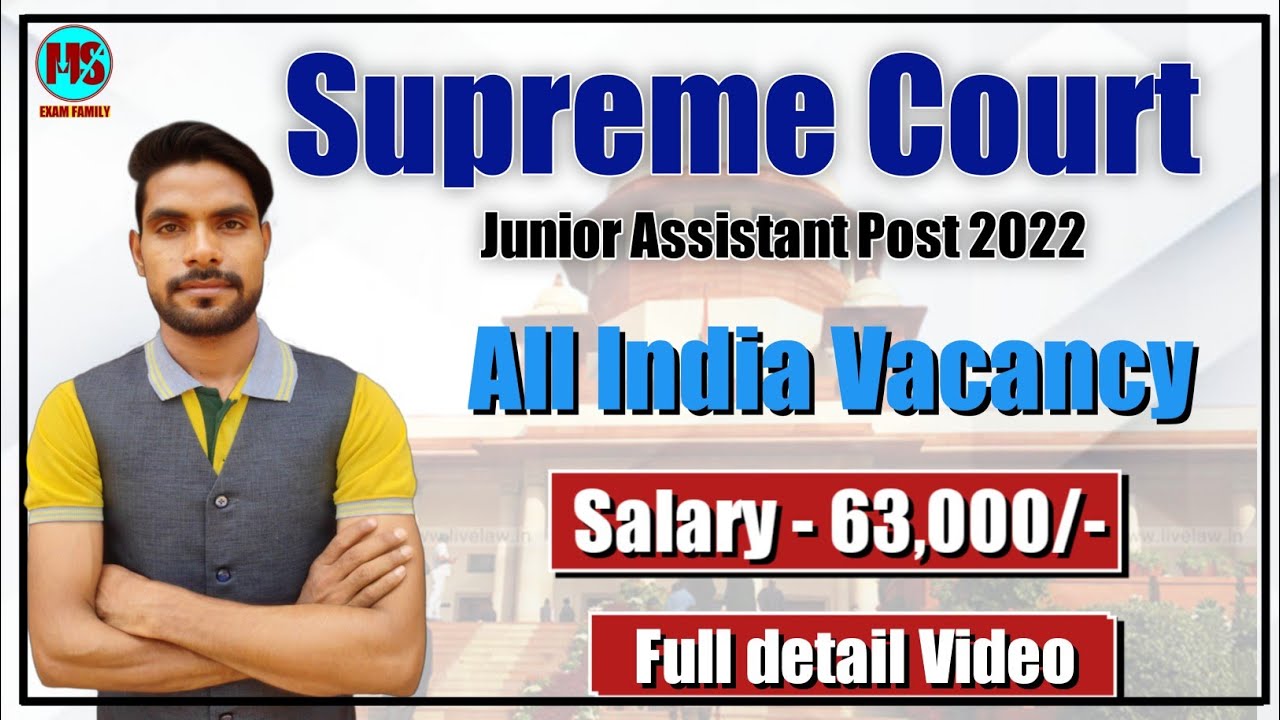 | Supreme Court Junior Assistant 2022 | SCI JCA Eligibility , Exam Pattern , Qualification , Age |
