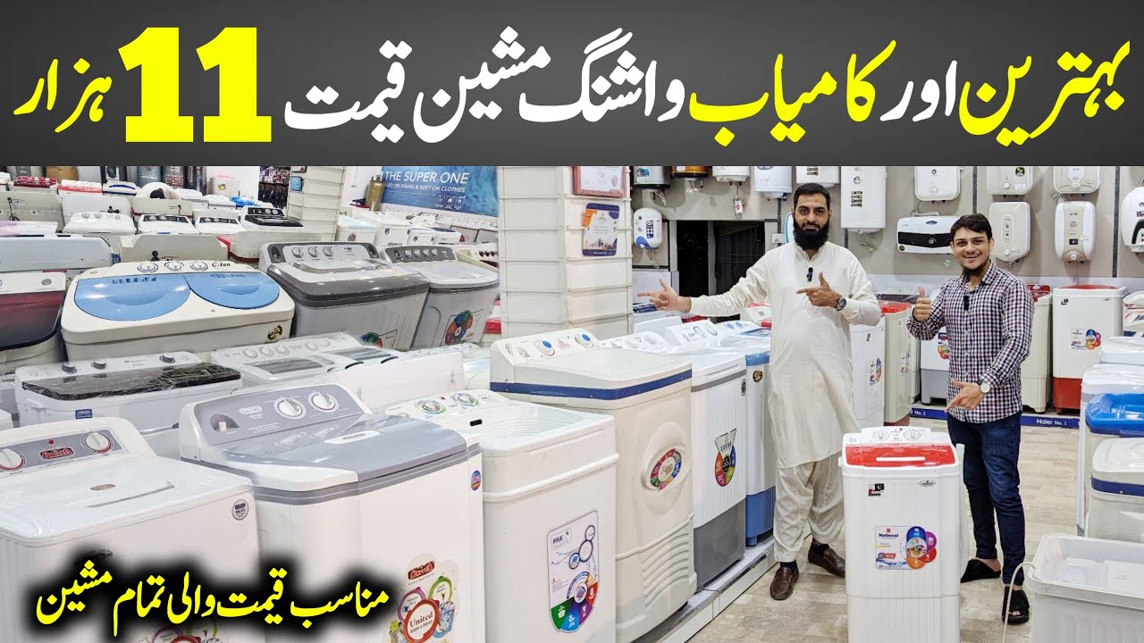 Washing Machine Price in Pakistan | Haier | Kenwood | Dawlance | Super Asia | All Washing Machine