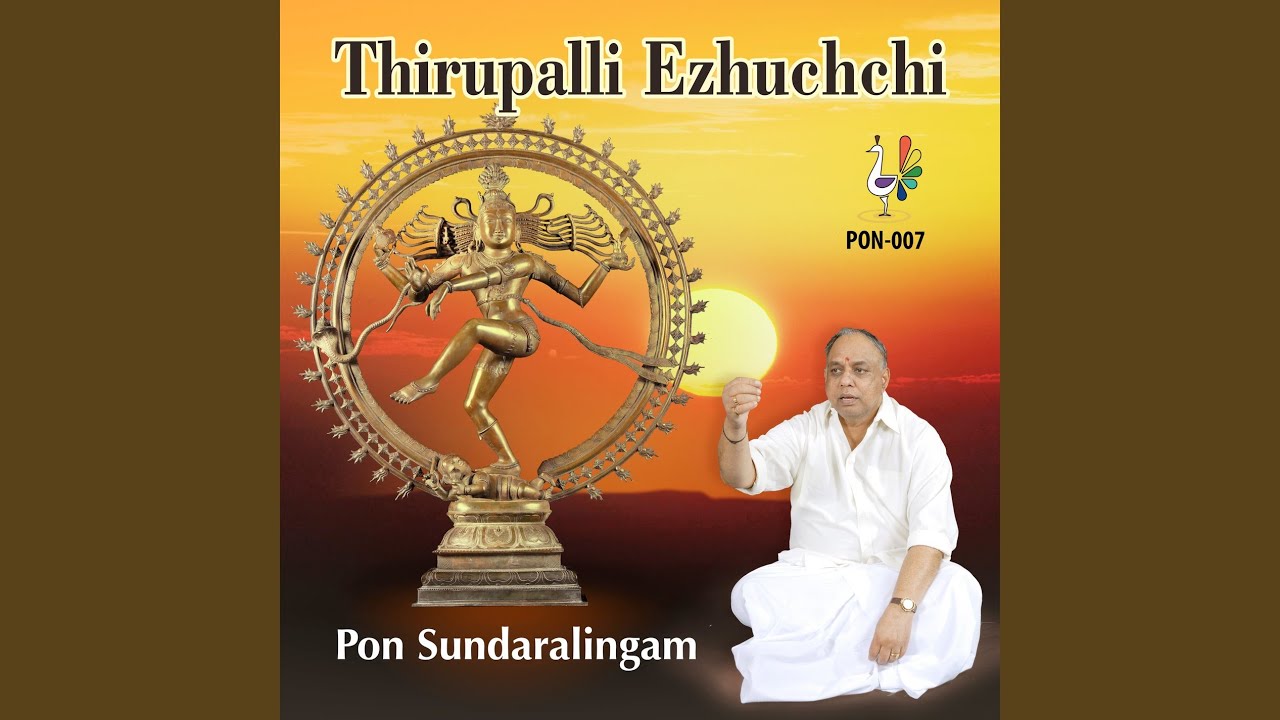 Vinnaga Thevarum