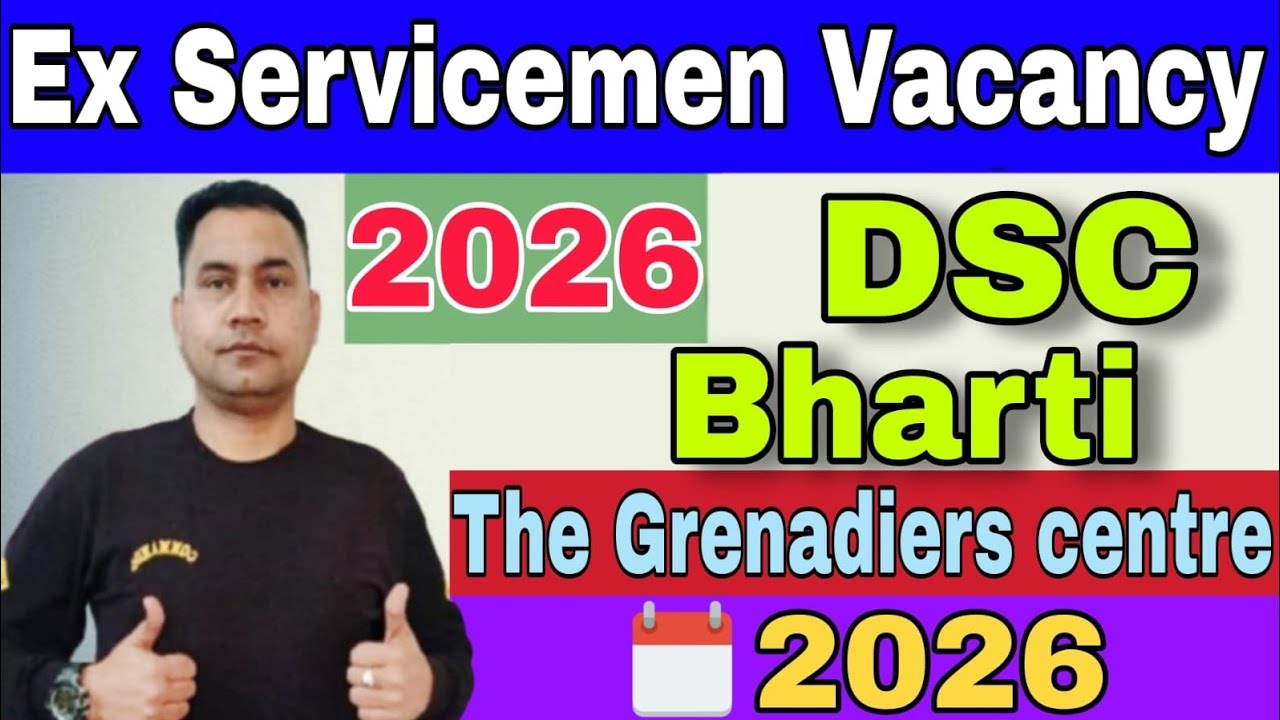 Dsc bharti 2026 | dsc recruitement rally 2026 | ex servicemen job 