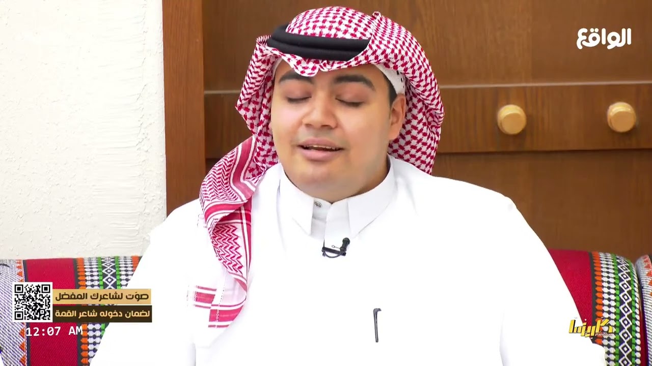 قالت قبلت وراح قلبي يخفق | وليد هاني #كاريزما47