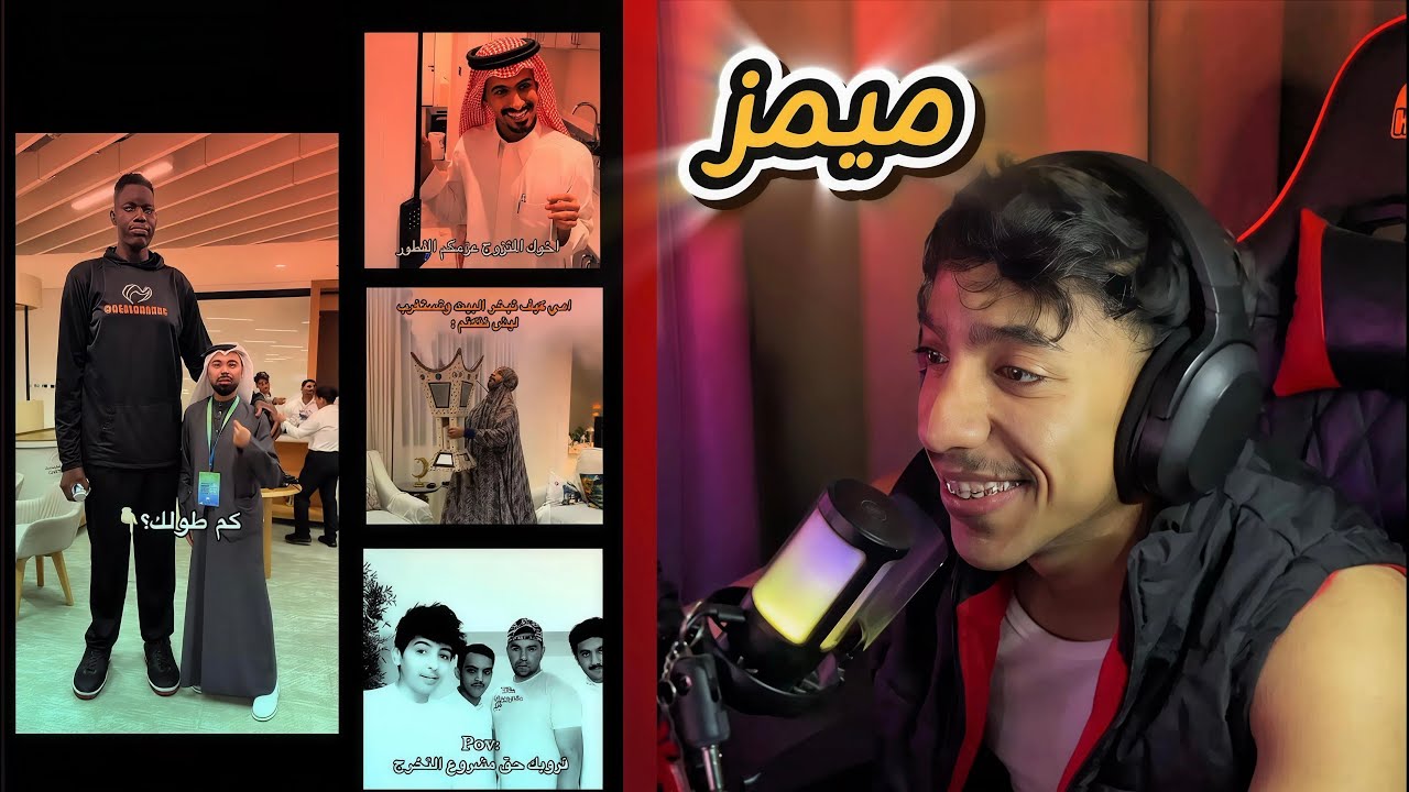 ميمز رمضان : اخوك المتزوج عزمكم على الفطور 😂