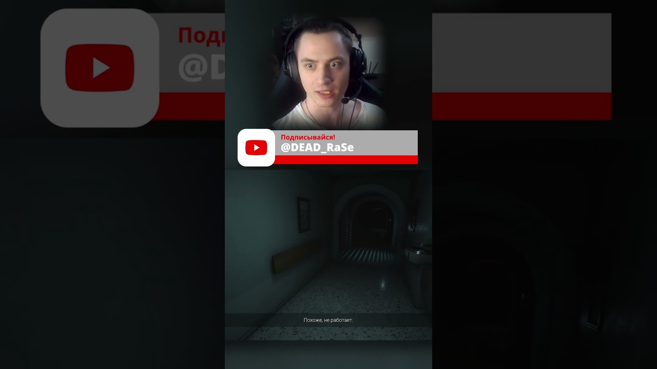 Чёрный чел гонится за мной!  Играю в Visage!  