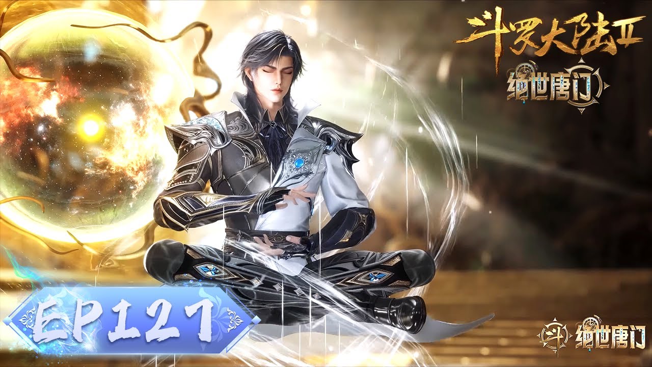 ENG SUB《斗罗大陆2绝世唐门》EP127 | 寻矿地龙城，新副本开启！  |  腾讯视频 - 动漫
