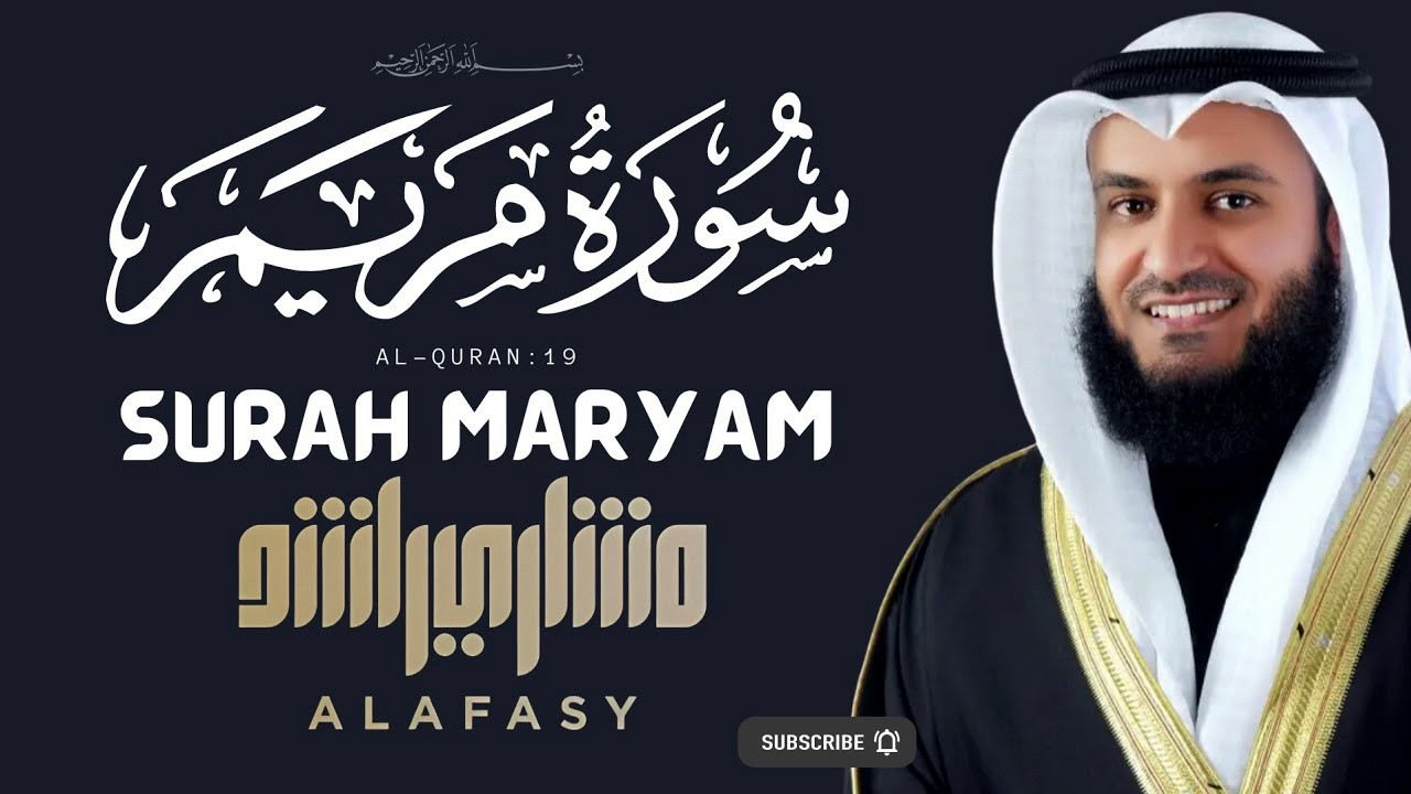 Surah Maryam | Mishary Bin Rashid Alafasy | Inner Peace |#Relaxed #Sleeping #Quran #Recitation
