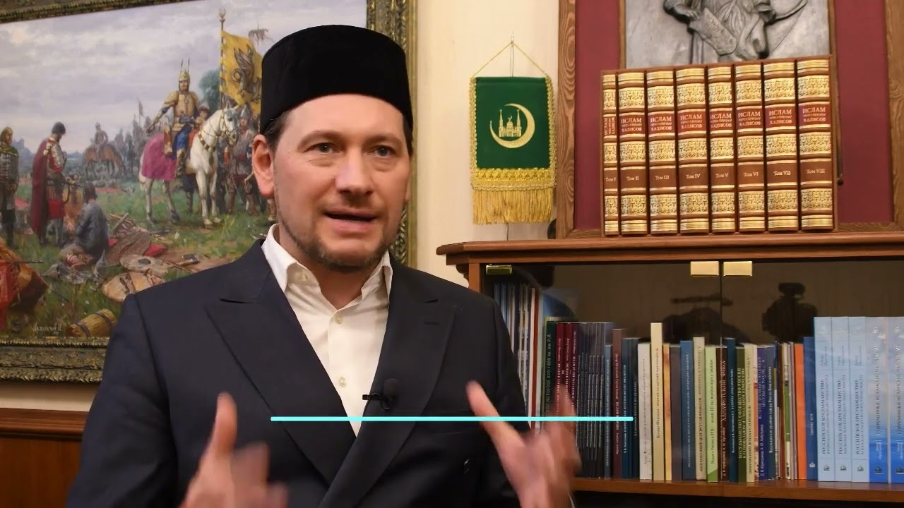 Муфтий Ризаэтдин Фахретдинов