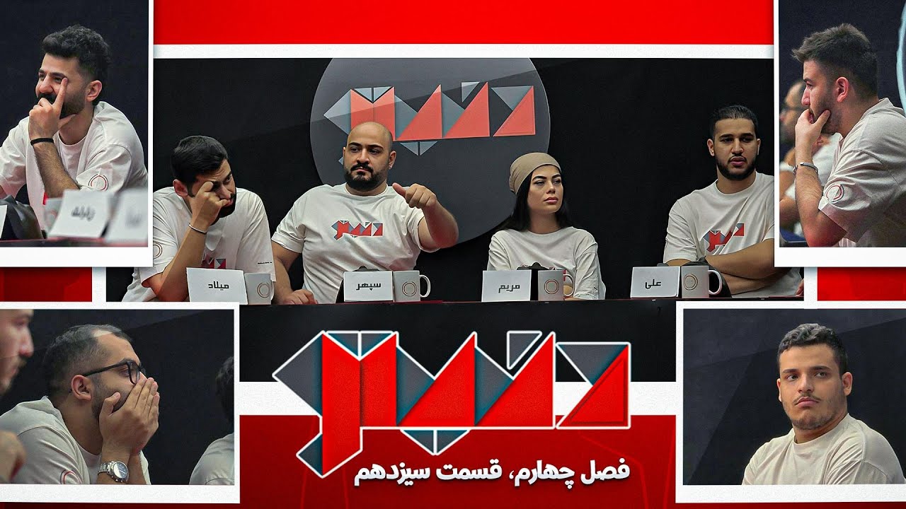 روش‌های متفاوت نبرد | قسمت ۱۳ فصل چهارم دنیتو