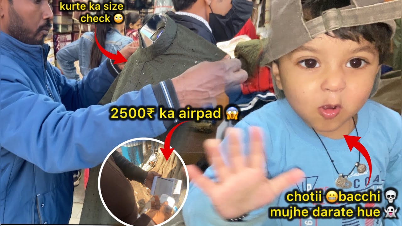 kurtai ki shopping 🛍️ or choti bacchi mujhe darate hue 👻😱[#vlog45 ] #kurta #shoopingvlog #youtube 