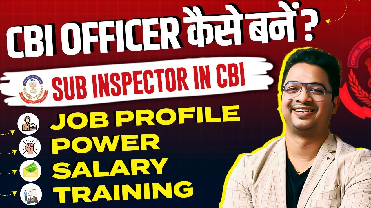 CBI Officer कैसे बनें ? | Sub Inspector in CBI | Job Profile, Power, Salary, Training | Full Details