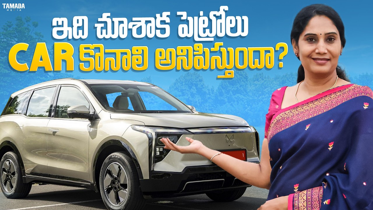 Mahindra XEV 9s On Road Price & Battery Range ⚡| V automobiles