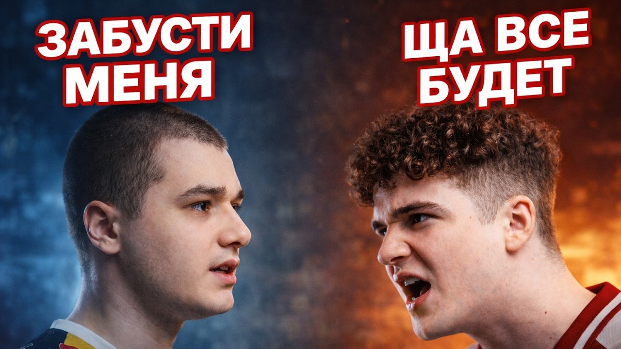 gr1ks ЖЕСТКО КЕРИТ КАТКУ ДЛЯ БАЗА