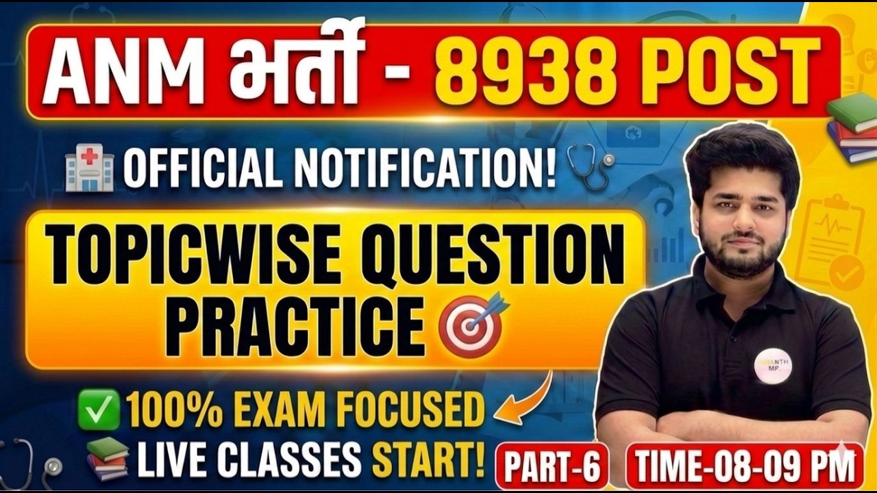 ANM Bharti 8938 Post Preparation | Topicwise Practice Class | Part-6